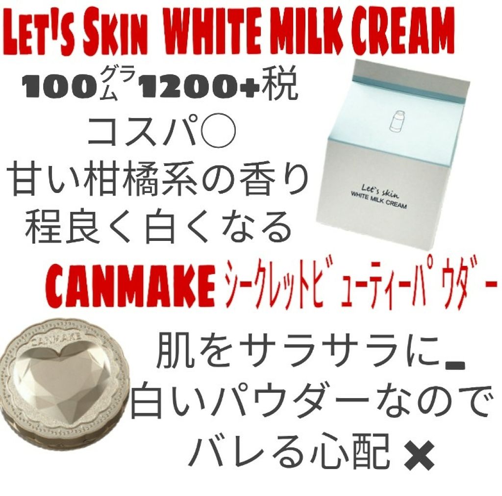 フレグランスヘアミスト ピュアシャンプーの香り/フィアンセ/ヘアミストを使ったクチコミ（2枚目）