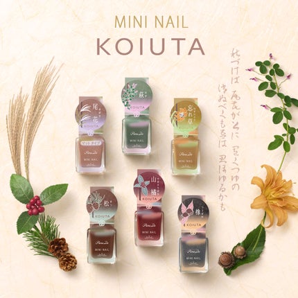 ミニネイル/パラドゥ/マニキュアを使ったクチコミ(3枚目)