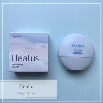 UVトーンアップベース/Healus/化粧下地を使ったクチコミ(1枚目)