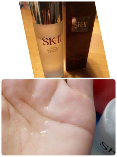 フェイシャル トリートメント エッセンス/SK-II/化粧水を使ったクチコミ（1枚目）