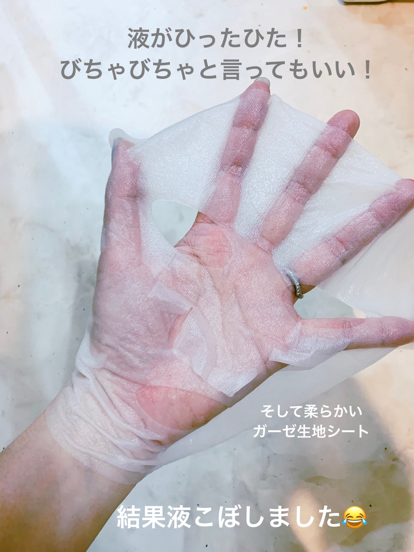 グリーンダーマ マイルドシカ カーミングケア マスク/ネイチャーリパブリック/シートマスク・パックを使ったクチコミ(2枚目)