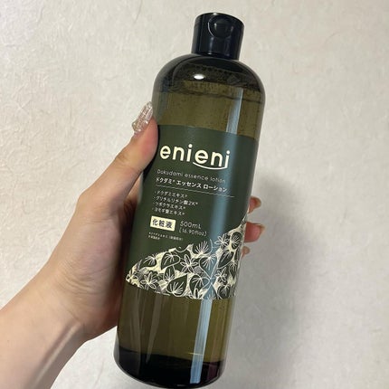 ドクダミ エッセンスローション /enieni /化粧水を使ったクチコミ(4枚目)