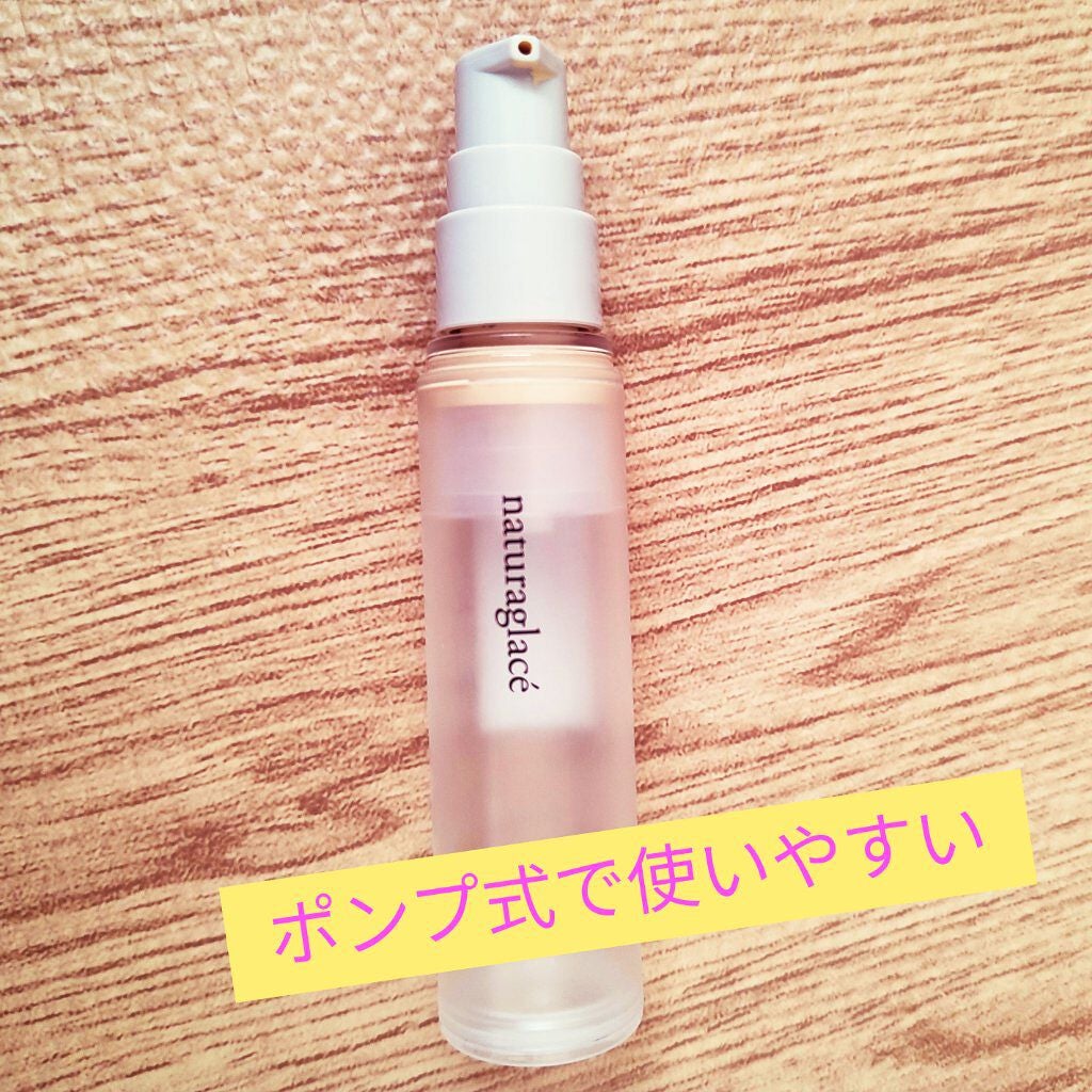 カラーコントロール ベース/ナチュラグラッセ/化粧下地を使ったクチコミ(2枚目)