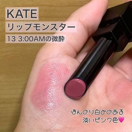 ã±ã€ã ãªããã¢ã³ã¹ã¿ãŒ/KATE/å£çŽ
ã䜿ã£ãã¯ãã³ãïŒ1æç®ïŒ