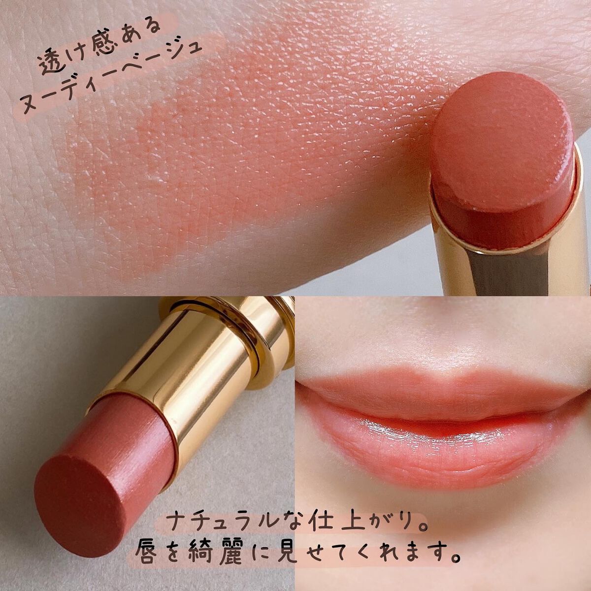 ルージュ ヴォリュプテ シャイン|YVES SAINT LAURENT BEAUTEの ルージュ ヴォリュプテ シャイン|YVES SAINT LAURENT BEAUTEの