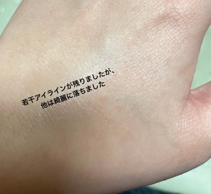 ルルルンクレンジング トーニングバーム CLEAR BLACK/ルルルン/クレンジングバームを使ったクチコミ(4枚目)