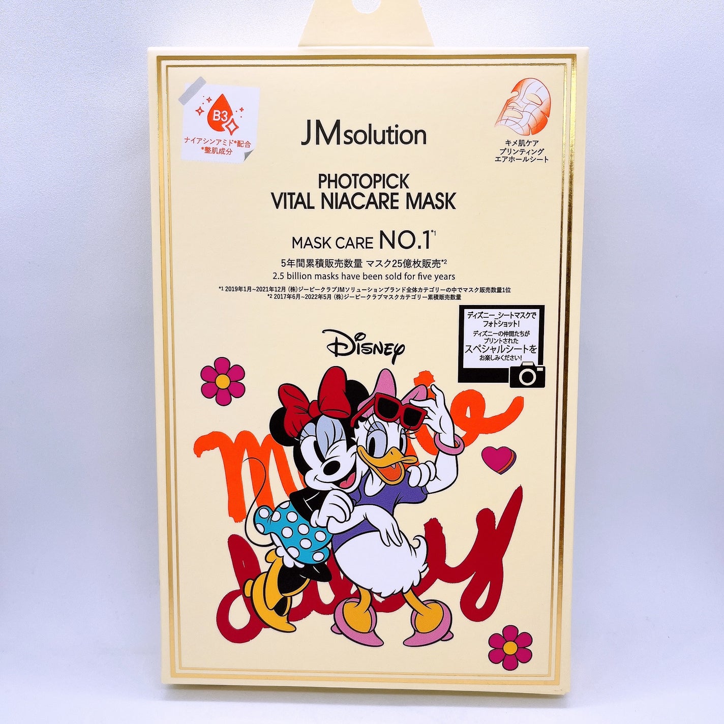 フォトピックヴィアナイアケアマスク/JMsolution-japan edition-/シートマスク・パックを使ったクチコミ(6枚目)