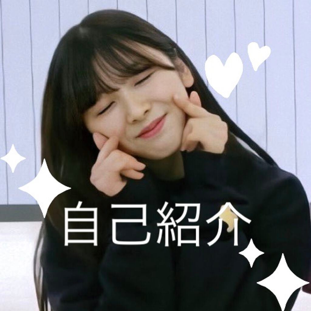 ♥︎♡ふるーつぽんち☆★ on LIPS 「こんにちは〜ふるーつぽんちですっ♡ふるーつぽんちの自己紹介をし..」(1枚目)