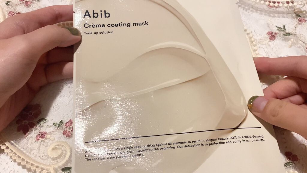 ヴィーガンコラーゲンゲルマスク 復活草ゼリー/Abib /シートマスク・パックを使ったクチコミ(4枚目)