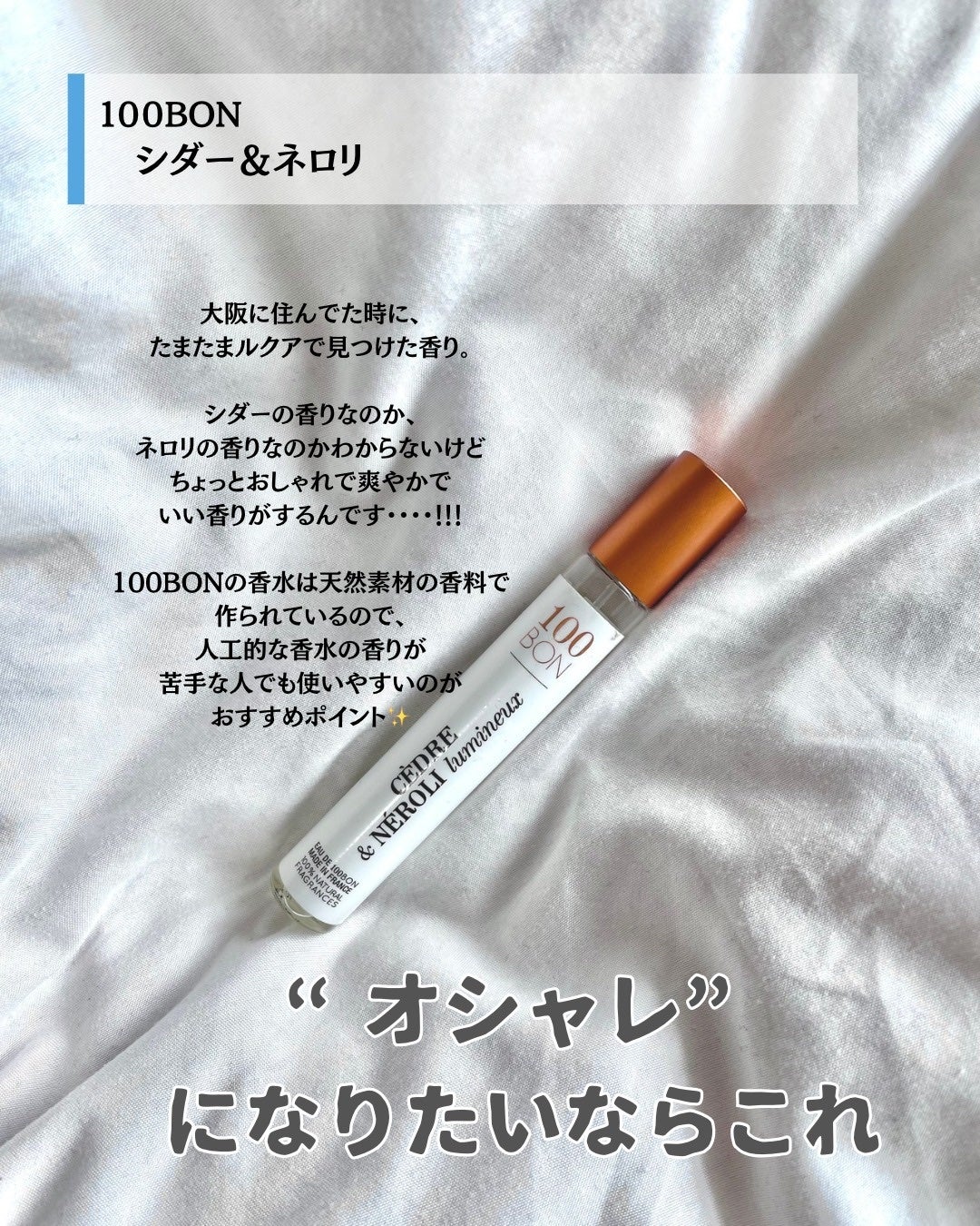 ミス ディオール オードゥ パルファン/Dior/香水(レディース)を使ったクチコミ(5枚目)