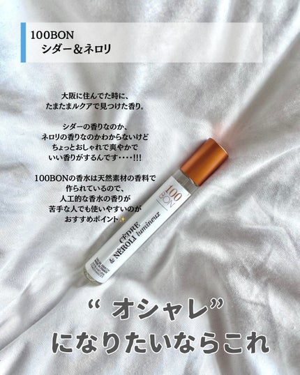 ミス ディオール オードゥ パルファン/Dior/香水(レディース)を使ったクチコミ(5枚目)