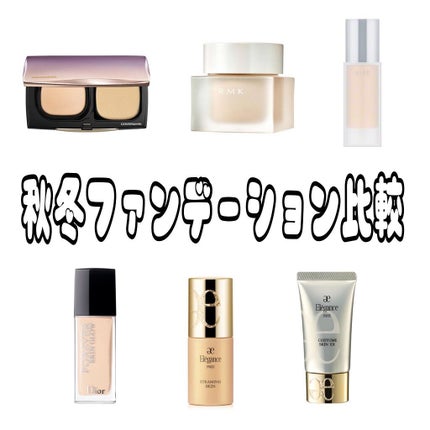 試してみた】コスチューム スキン EX Eléganceのリアルな口コミ 試してみた】コスチューム スキン EX Eléganceのリアルな口コミ
