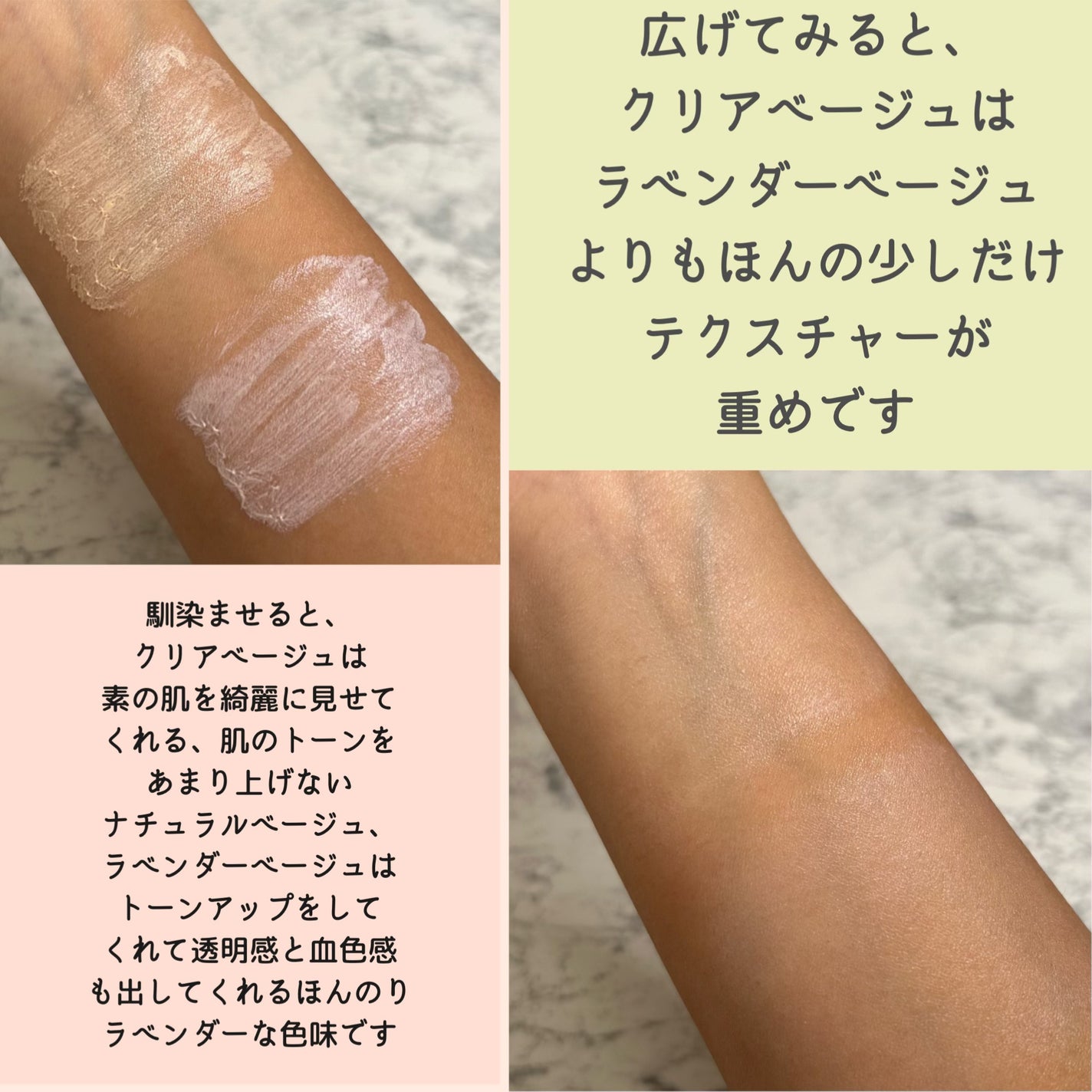 ミネラルインナートリートメントベース/エトヴォス/化粧下地を使ったクチコミ(3枚目)