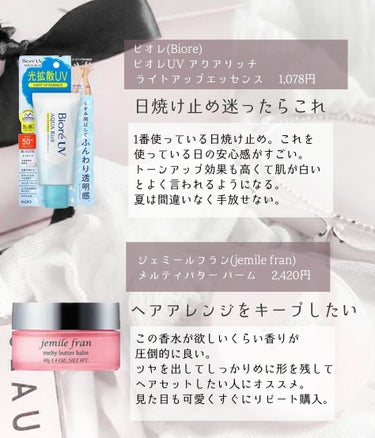 アノブ ディープダメージトリートメントEX /UNOVE/ヘアトリートメントを使ったクチコミ（3枚目）