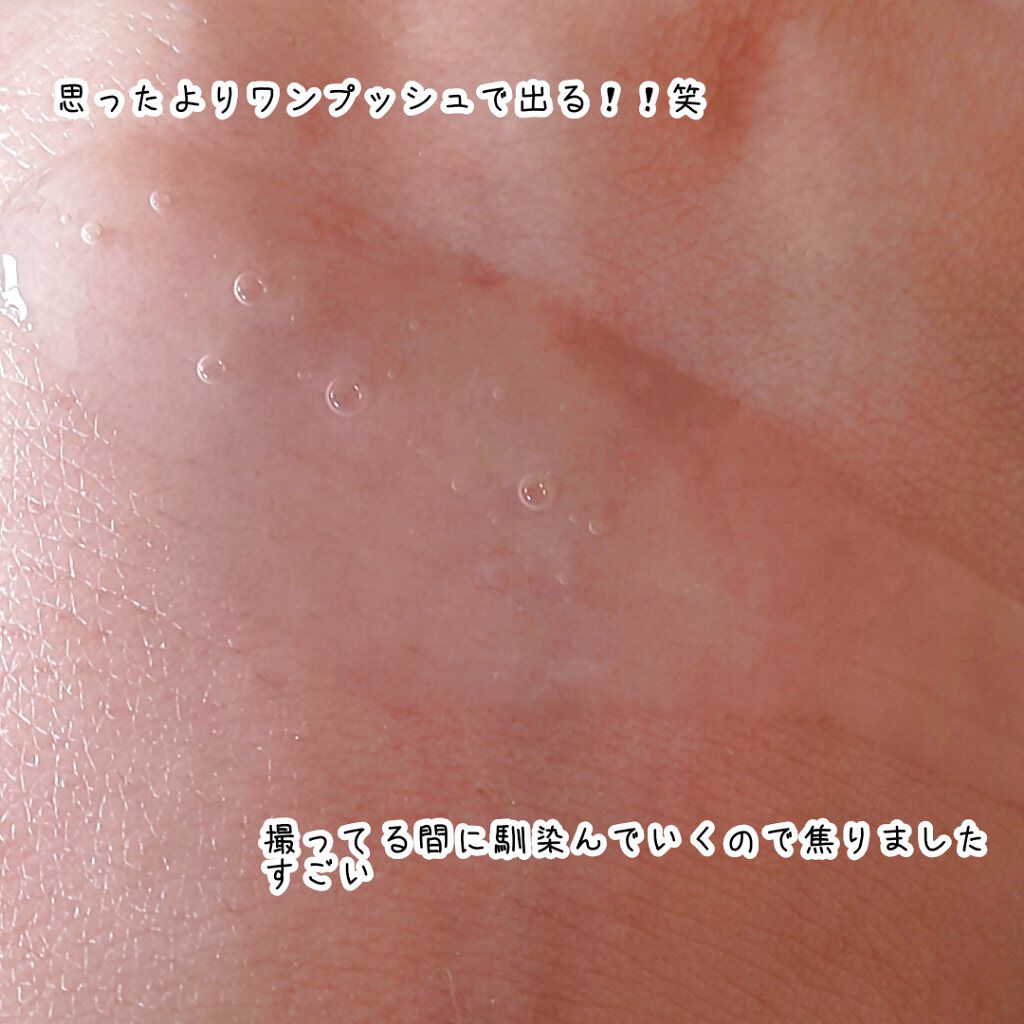 リフトホワイト パーフェクション/BRIGHTAGE/美容液を使ったクチコミ（3枚目）