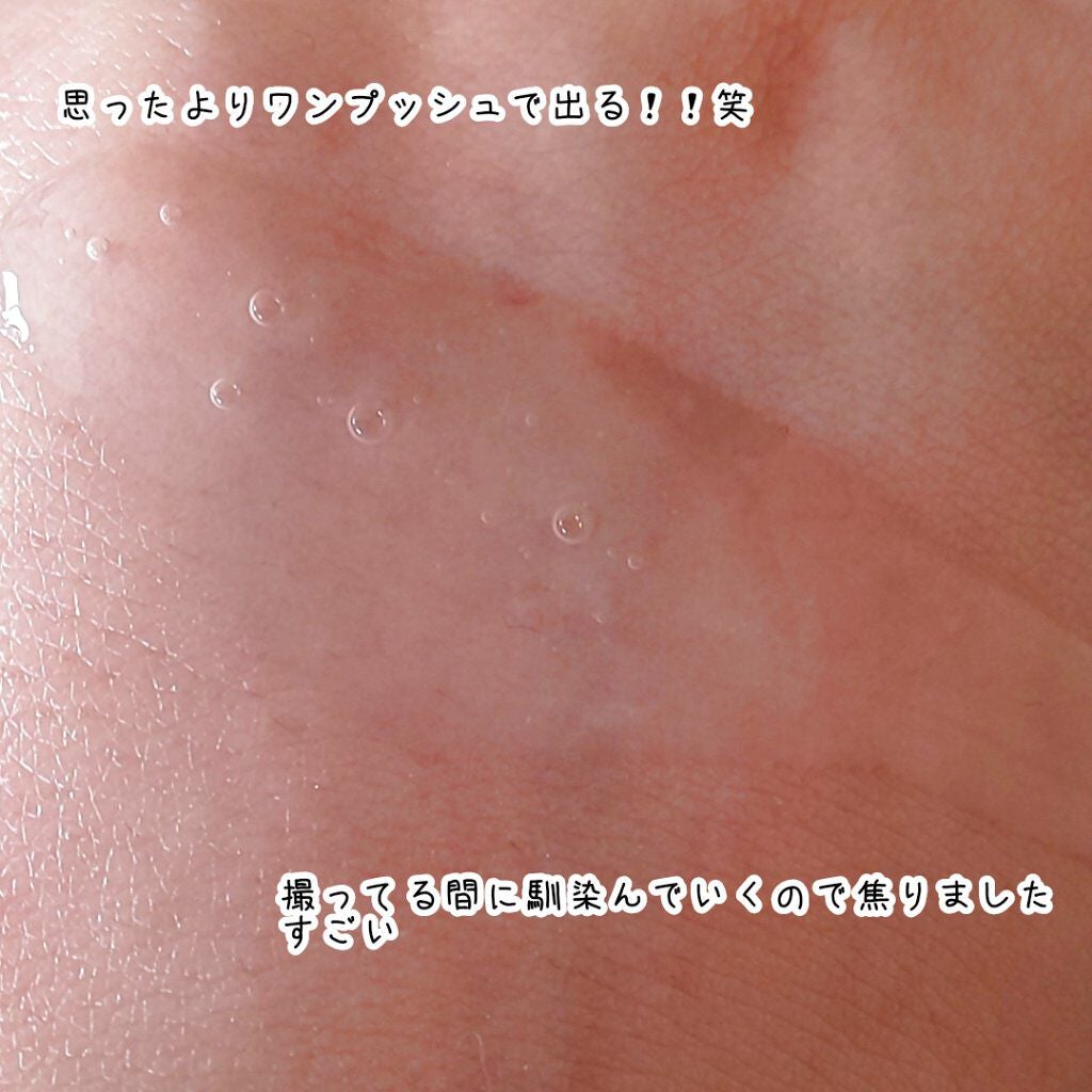 リフトホワイト パーフェクション/BRIGHTAGE/美容液を使ったクチコミ(3枚目)