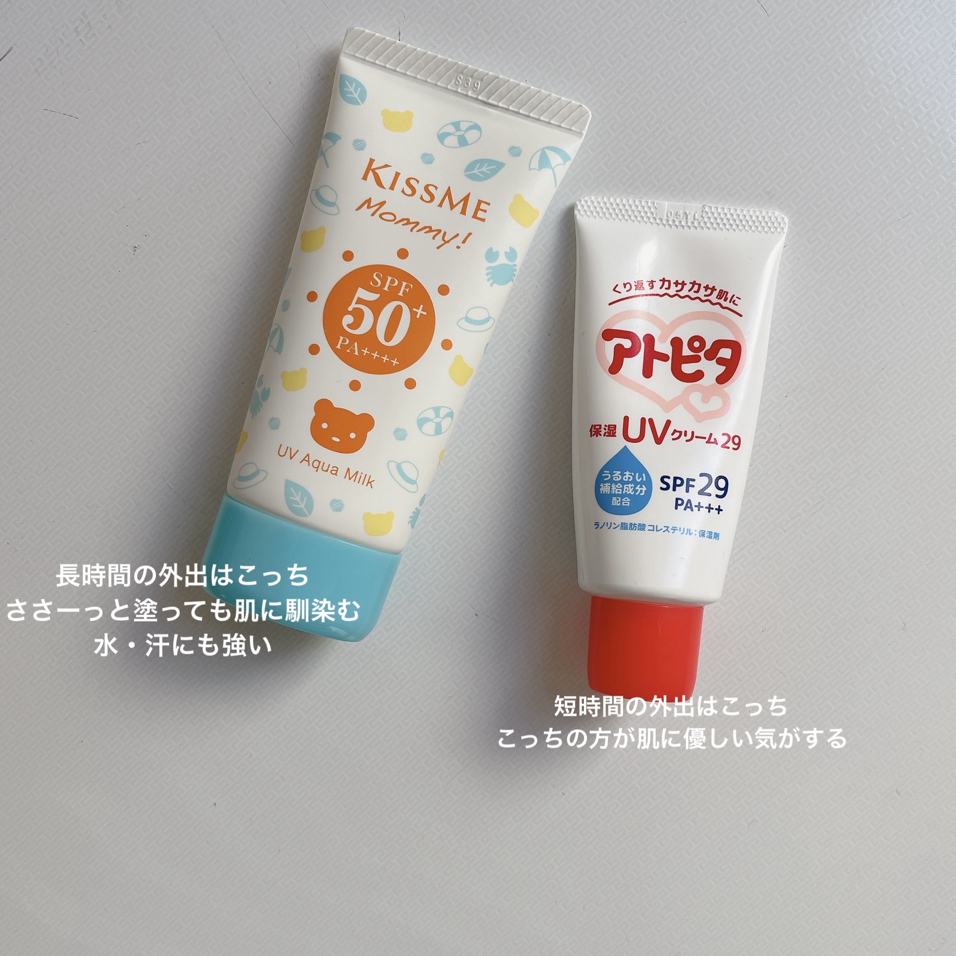 マミー UVアクアミルク/マミー/日焼け止めミルクを使ったクチコミ（3枚目）