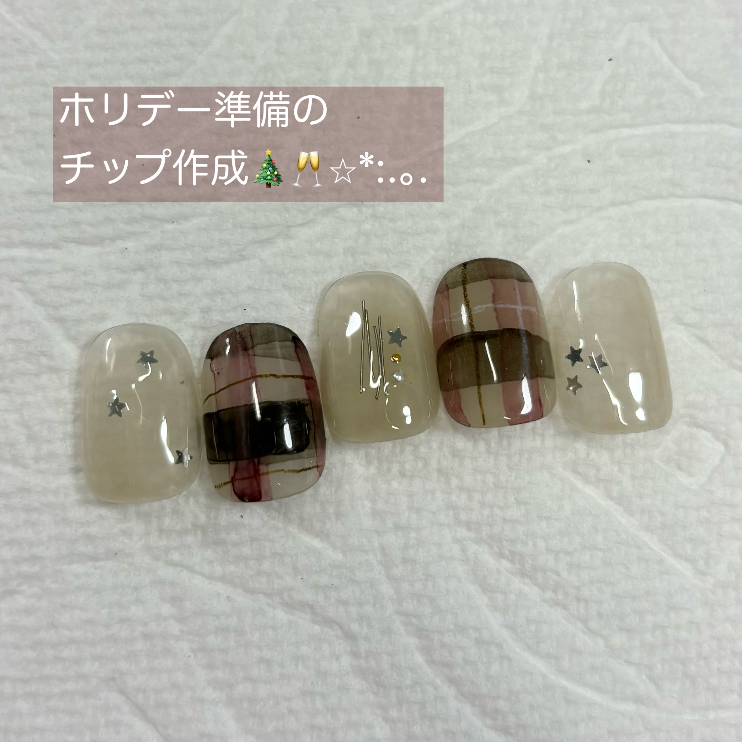 #ネイル,#ジェルネイル,#ホリデーネイル,#クリスマスネイル,#スクエアネイル,#乳白色ネイル,#セルフネイル,#秋ネイル,#チェックネイルのネイルデザイン