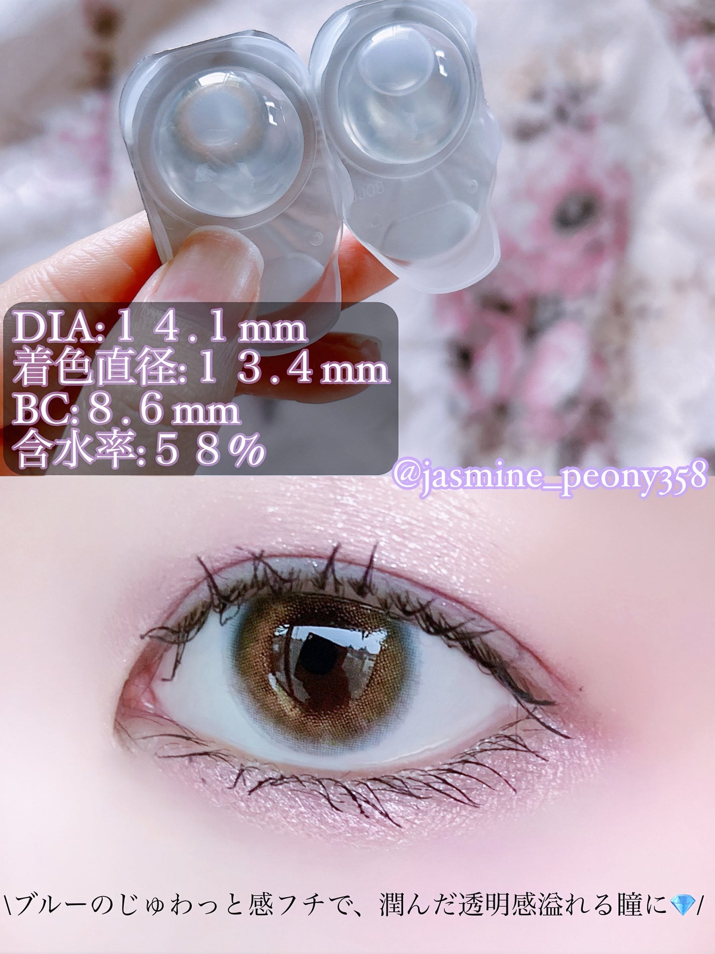 ReVIA 1day/ReVIA/ワンデー(1DAY)カラコンを使ったクチコミ(3枚目)