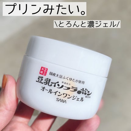 とろんと濃ジェル NC /なめらか本舗/オールインワン化粧品を使ったクチコミ(1枚目)