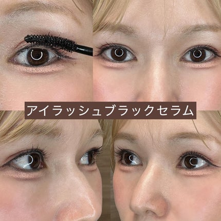 アイラッシュエッセンシャルセラム/epais/まつげ美容液を使ったクチコミ(8枚目)