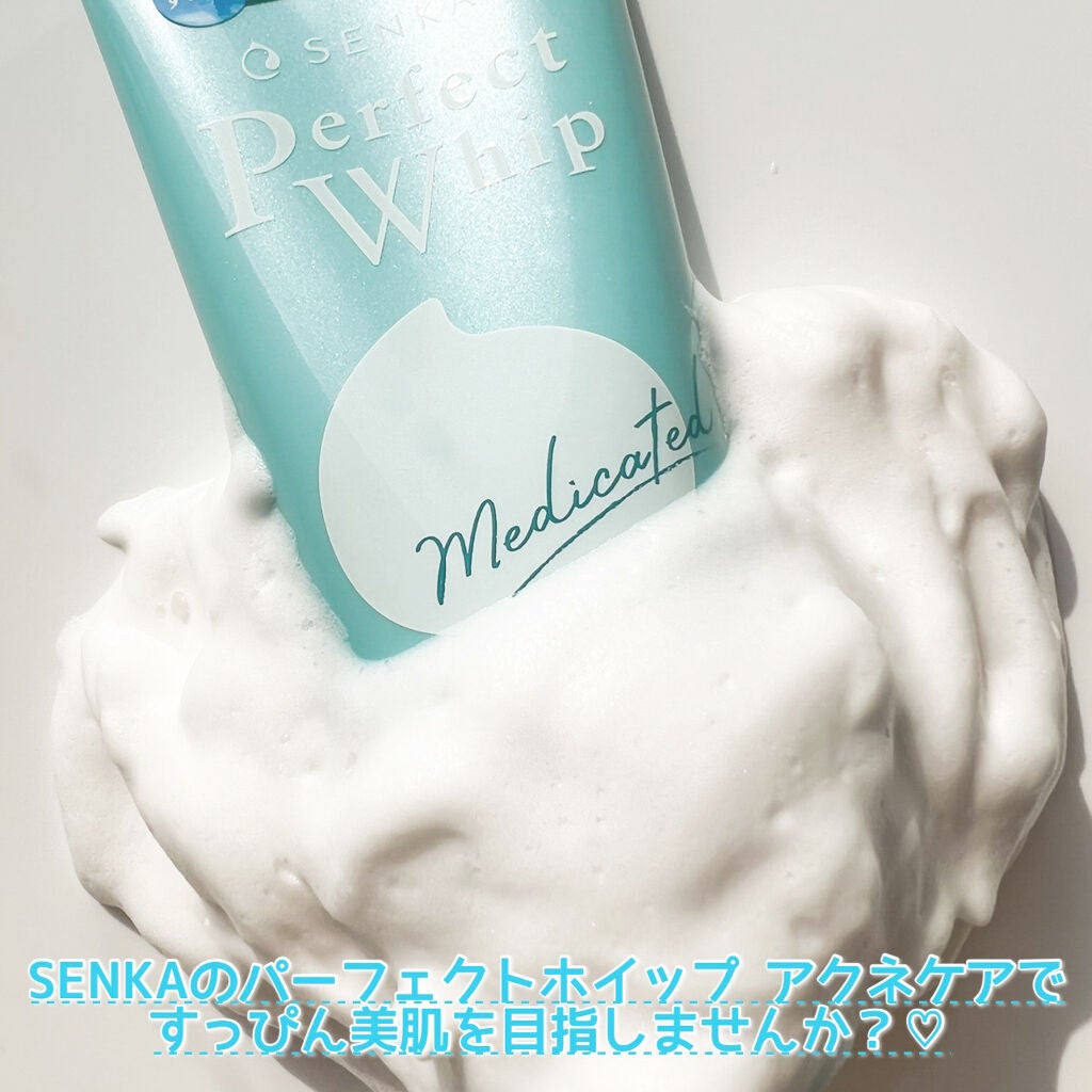 ほいっぷるん/DAISO/その他スキンケアグッズを使ったクチコミ(9枚目)