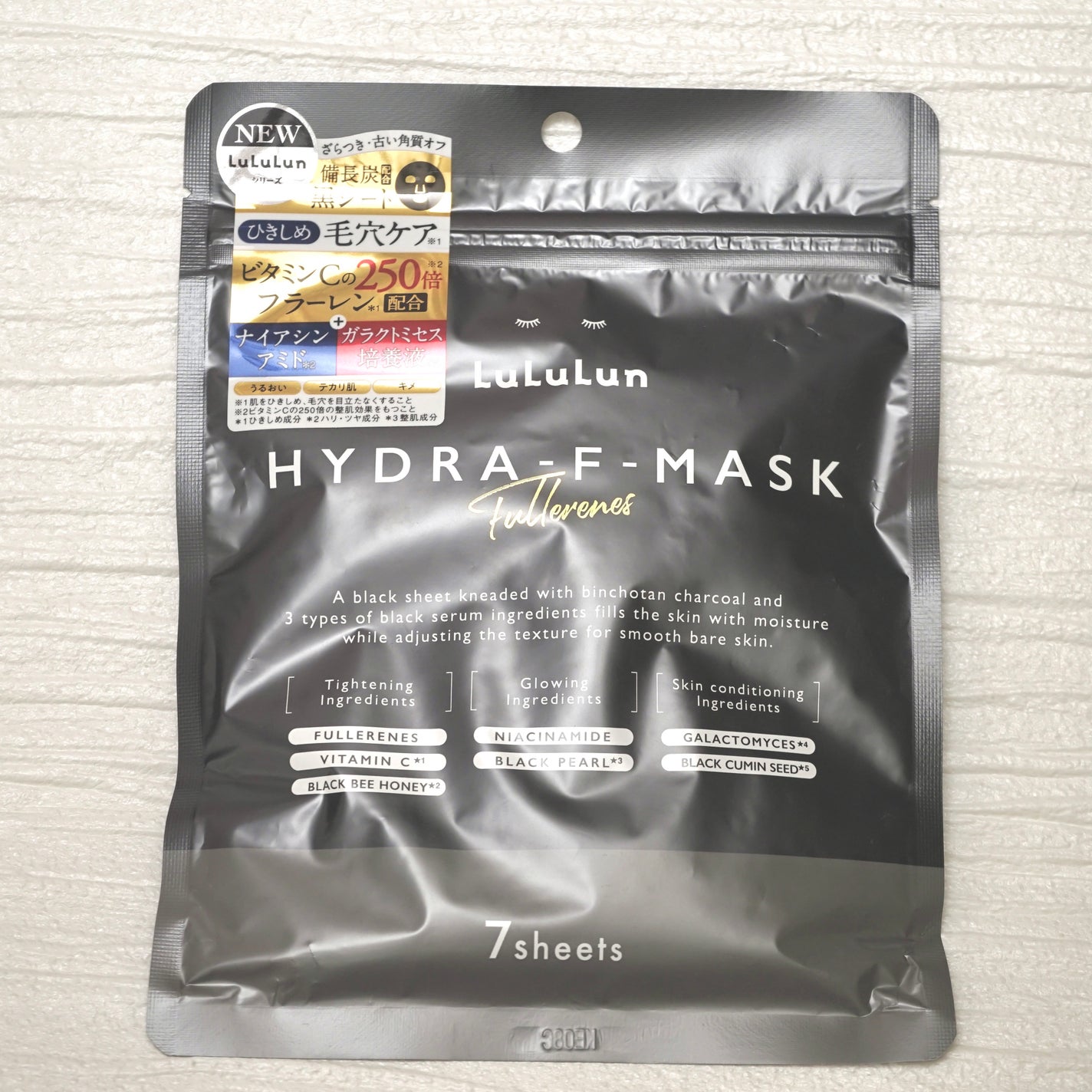 ルルルン ハイドラ F マスク/ルルルン/シートマスク・パックを使ったクチコミ(1枚目)