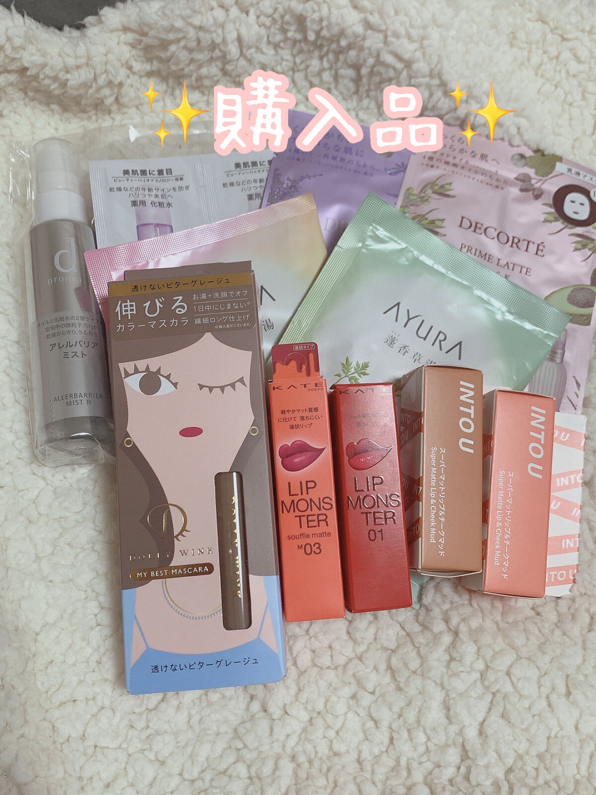 蓬香草湯α/AYURA/生薬系入浴剤を使ったクチコミ（1枚目）