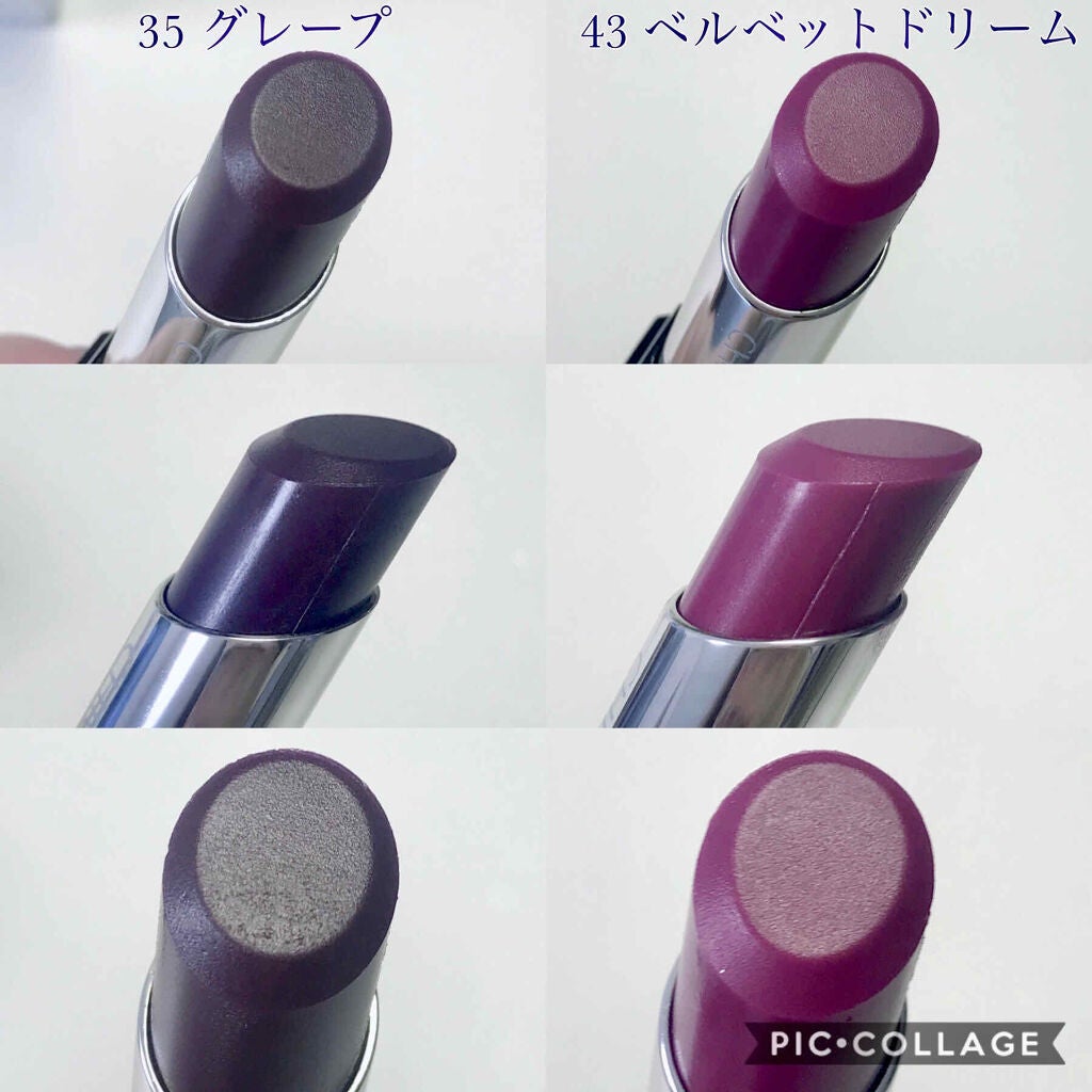 メスメリック リップスティック/CHICCA/口紅を使ったクチコミ(3枚目)