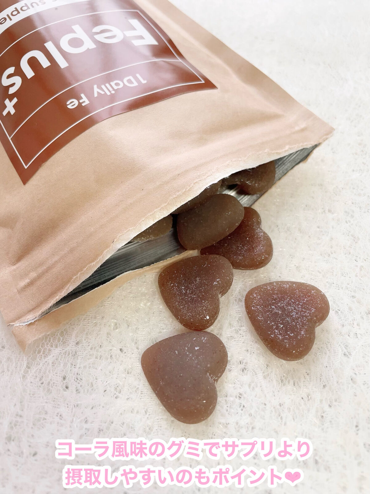 Feplus/プラスシリーズ/健康サプリメントを使ったクチコミ（3枚目）