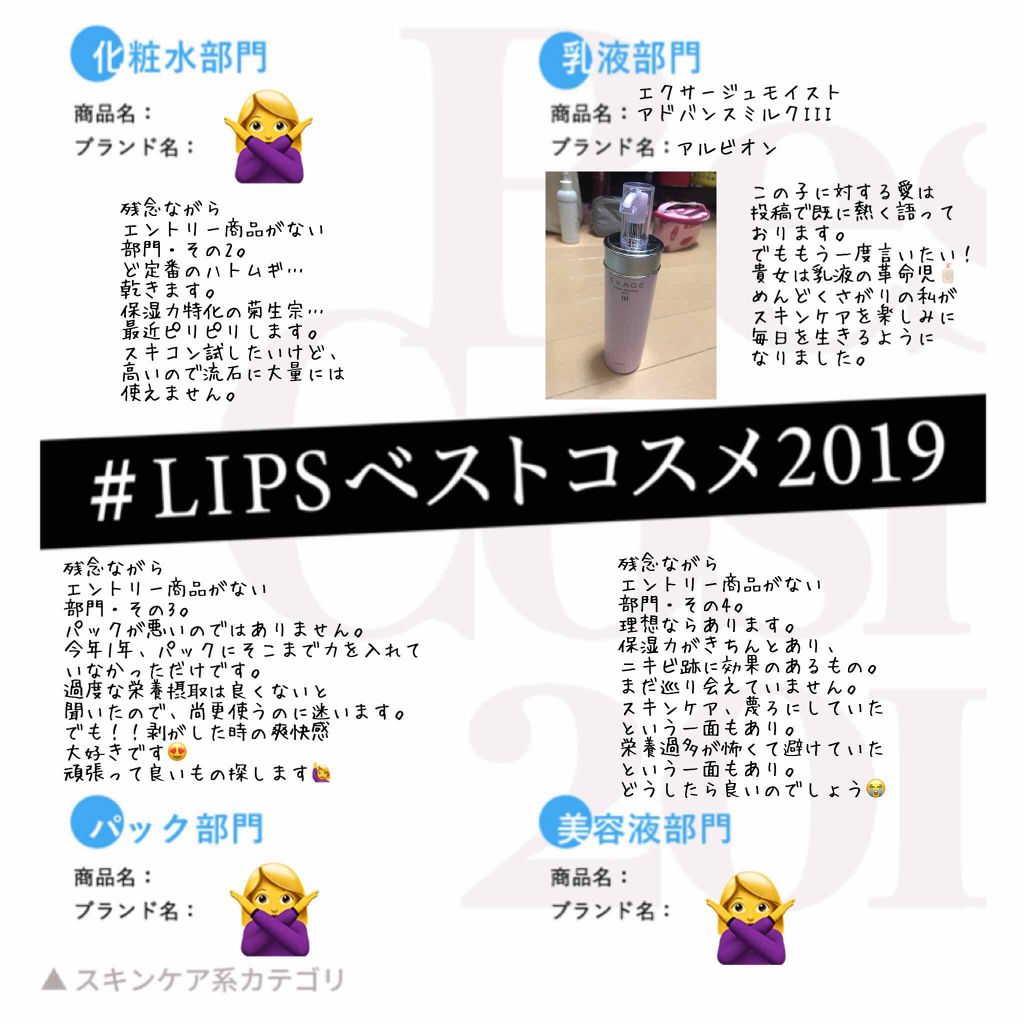 アルビオン スマートスキン ホワイトレア/ALBION/クリーム・エマルジョンファンデーションを使ったクチコミ（3枚目）