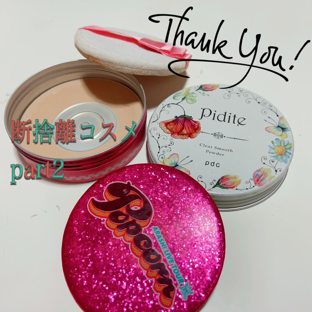 ピディット クリアスムースパウダー/pdc/プレストパウダーを使ったクチコミ(1枚目)