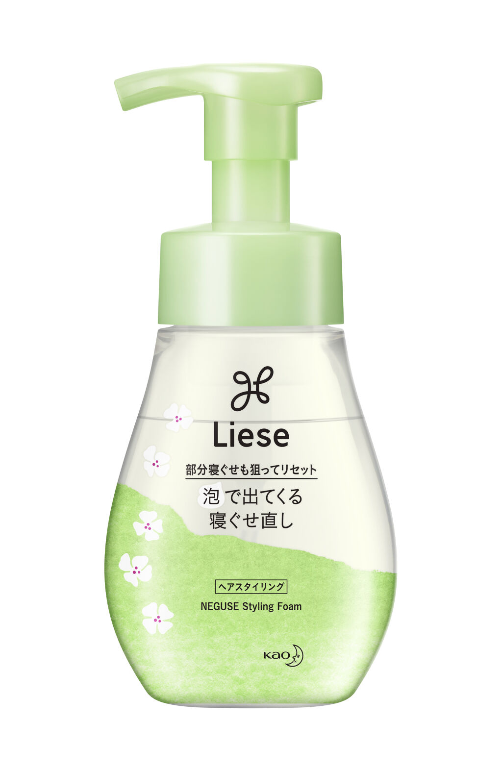 泡で出てくる寝ぐせ直し / リーゼ