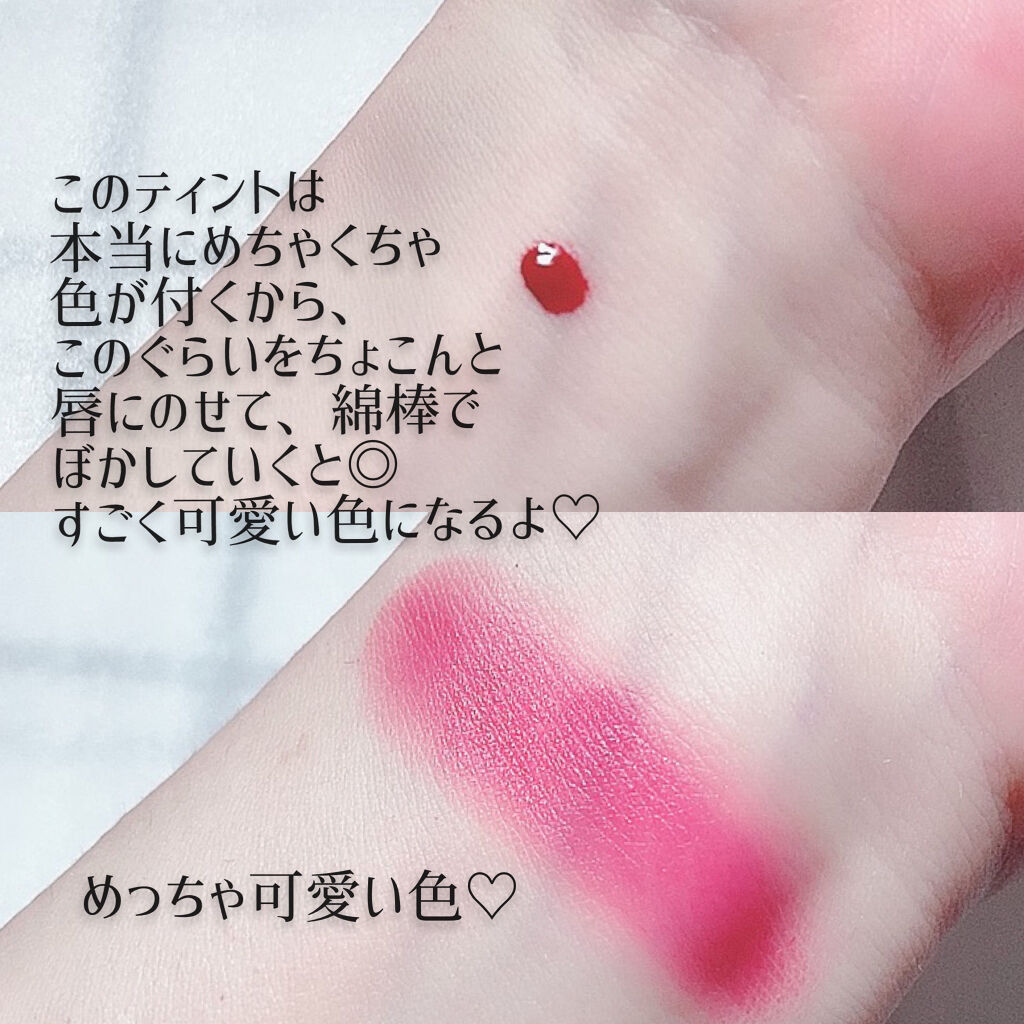 タトゥーリップティント/LANEIGE/口紅を使ったクチコミ（3枚目）
