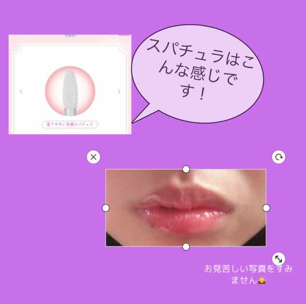 フルーティーピュアオイルリップ/キャンメイク/リップグロスを使ったクチコミ（3枚目）