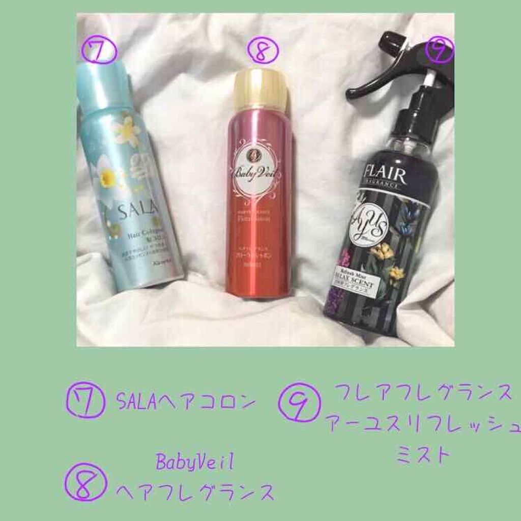 マジョロマンティカ/MAJOLICA MAJORCA/香水(レディース)を使ったクチコミ(3枚目)