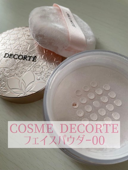 フェイスパウダー/DECORTÉ/ルースパウダーを使ったクチコミ(3枚目)