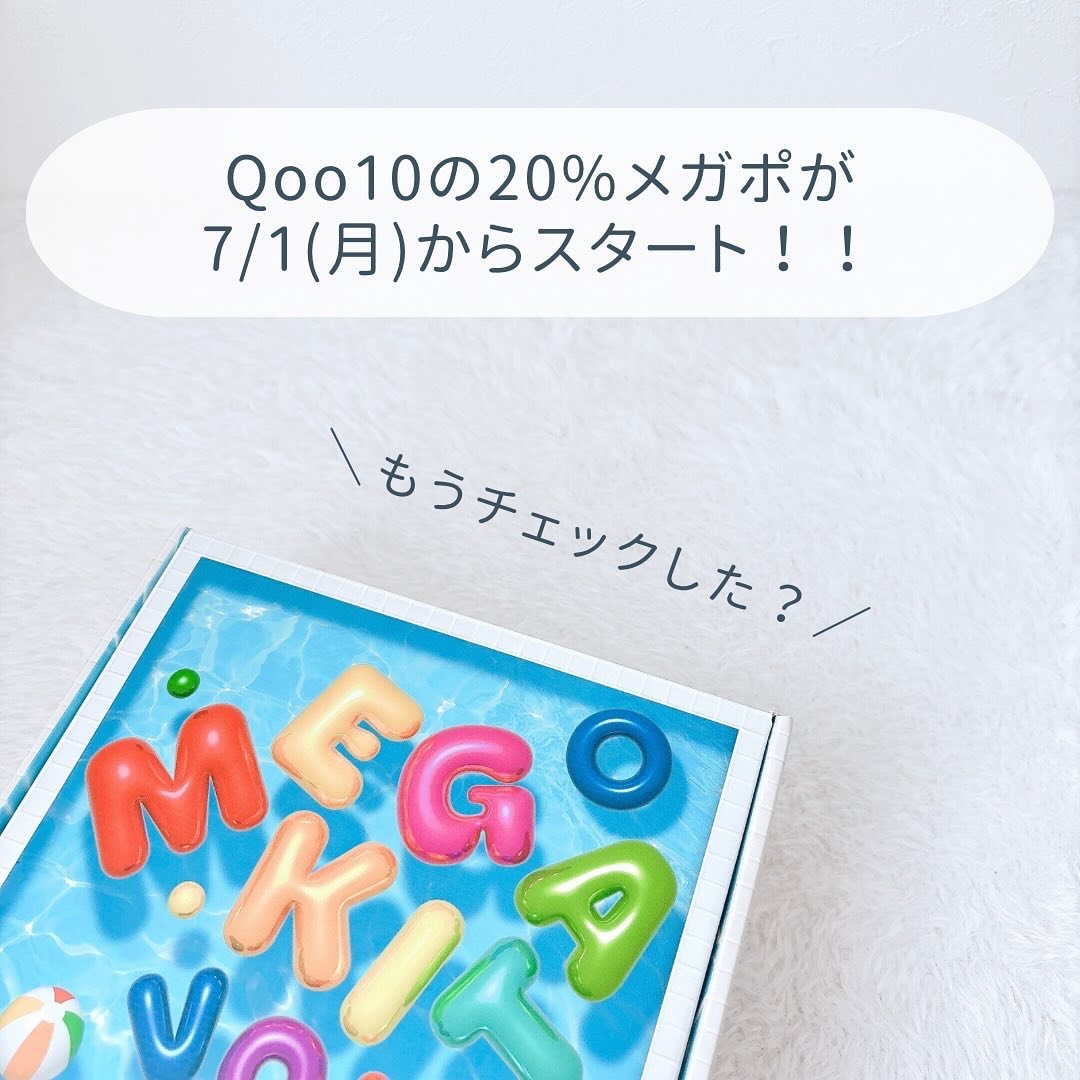 タイムリターンメラトニンクリーム/MAXCLINIC/フェイスクリームを使ったクチコミ（2枚目）