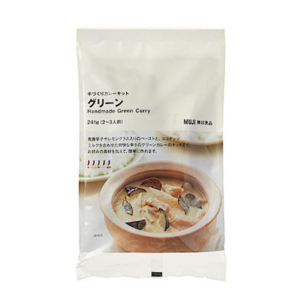 カレーキット 手づくりカレーキット グリーン