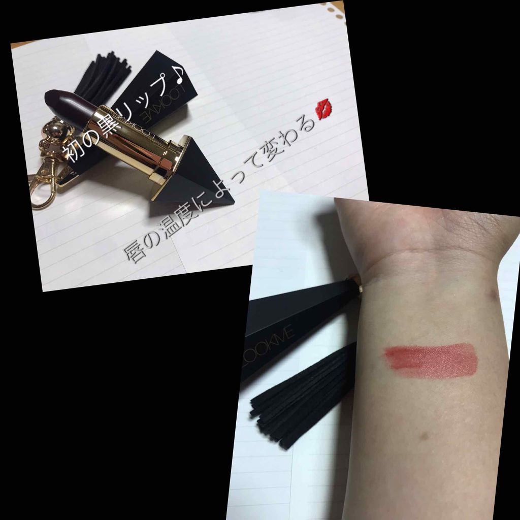 ルージュドクリヨン/LOOK ME/口紅を使ったクチコミ（3枚目）