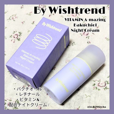 #PR BY WISHTRENDさまからいただきました☺

ビタミンA-magingバクチオールナイトクリーム

バクチオールとレチナール(化粧品で最も活性の高いビタミンA成分でレチノールより素早くビタ