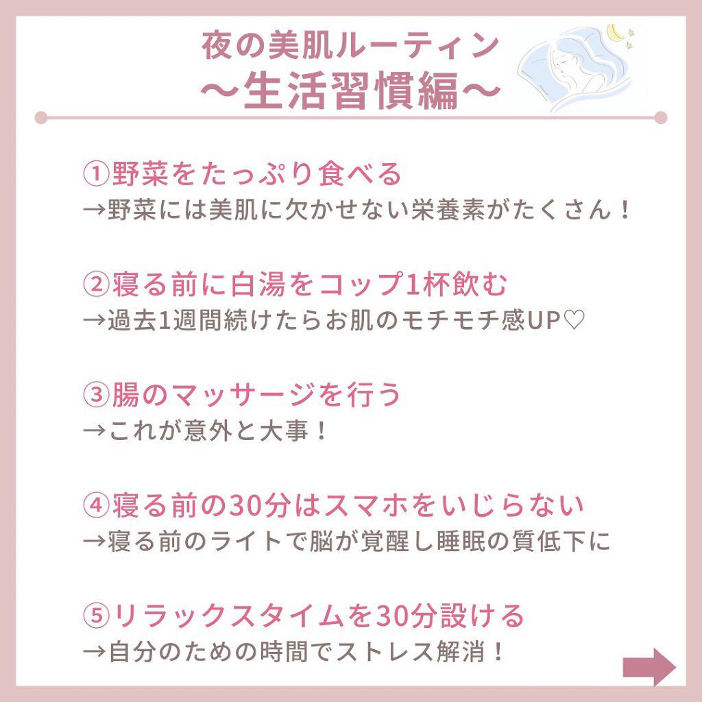 myu eruðïŸïœïœ°ïœŽïŸ on LIPS ããçŸè女åã®ãã€ãã«ãŒãã£ã³â€ïžãã4ã€ã®ãã€ã³ãã«åããŠçŸè..ãïŒ2æç®ïŒ