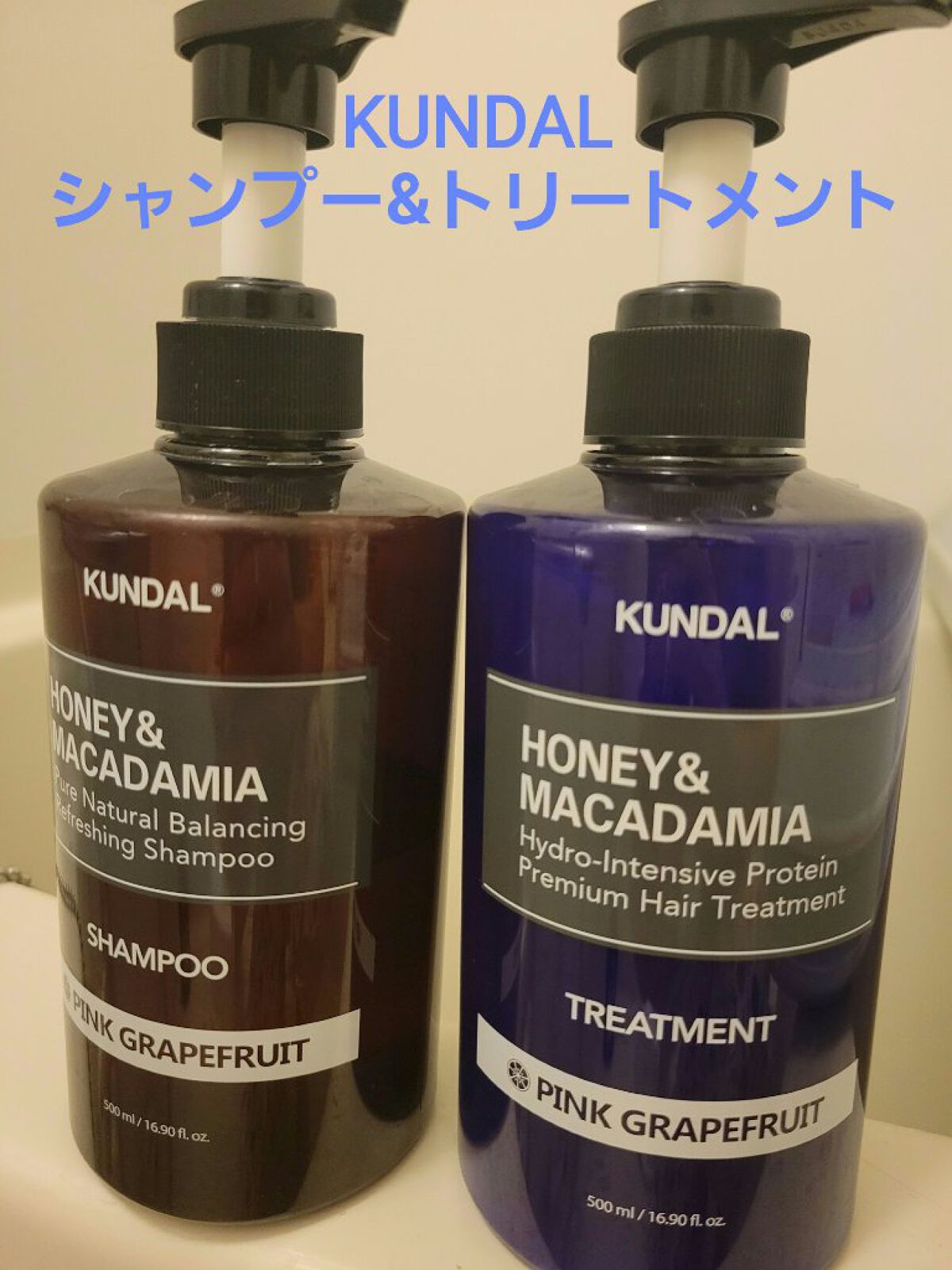 ネイチャーシャンプー/KUNDAL/市販シャンプーを使ったクチコミ（1枚目）