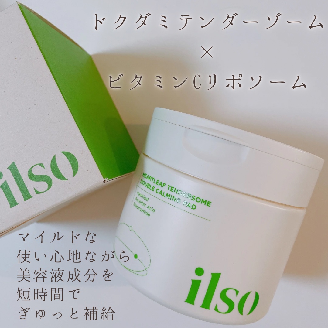 ドクダミテンダーゾームダブルカーミング水分アンプル/ilso/美容液を使ったクチコミ（3枚目）