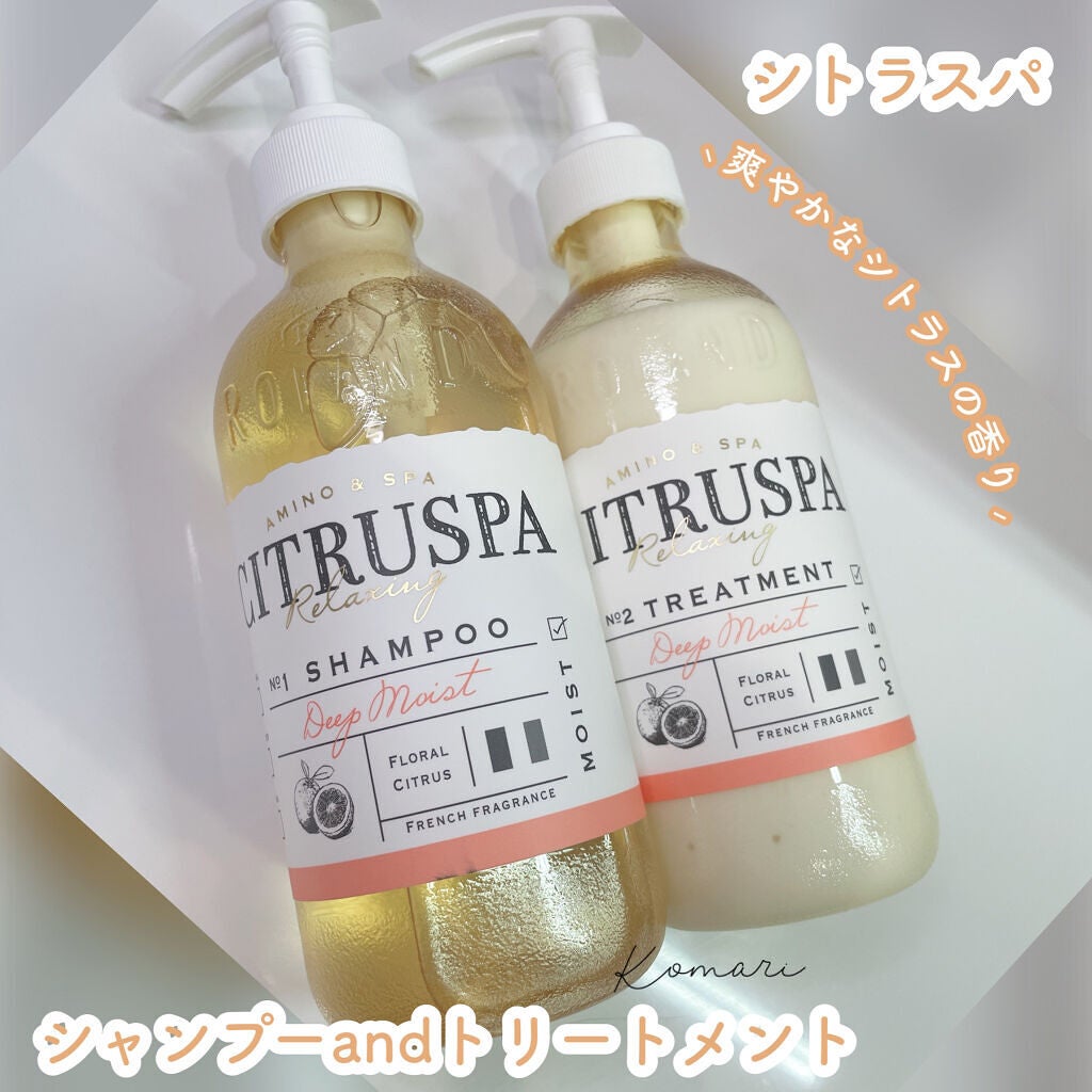 シトラスパ シャンプー スムース/トリートメント スムース/CITRUSPA/市販シャンプーを使ったクチコミ(1枚目)