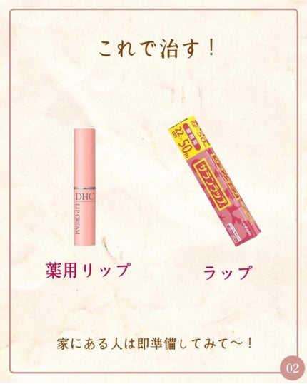 を使ったクチコミ(3枚目)