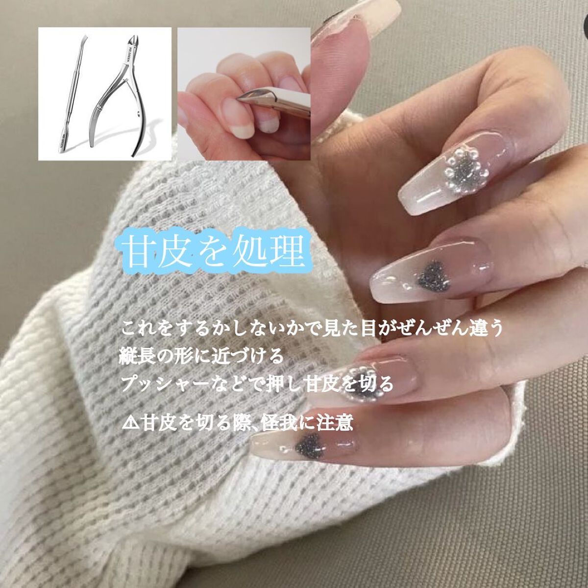 爪みがき/無印良品/ネイル用品を使ったクチコミ(2枚目)