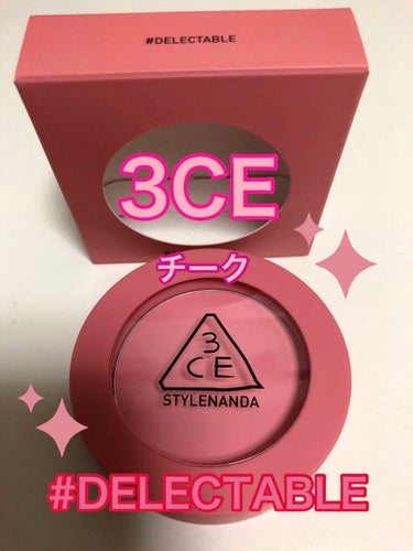 3CE MOOD RECIPE FACE BLUSH /3CE/パウダーチークを使ったクチコミ（2枚目）