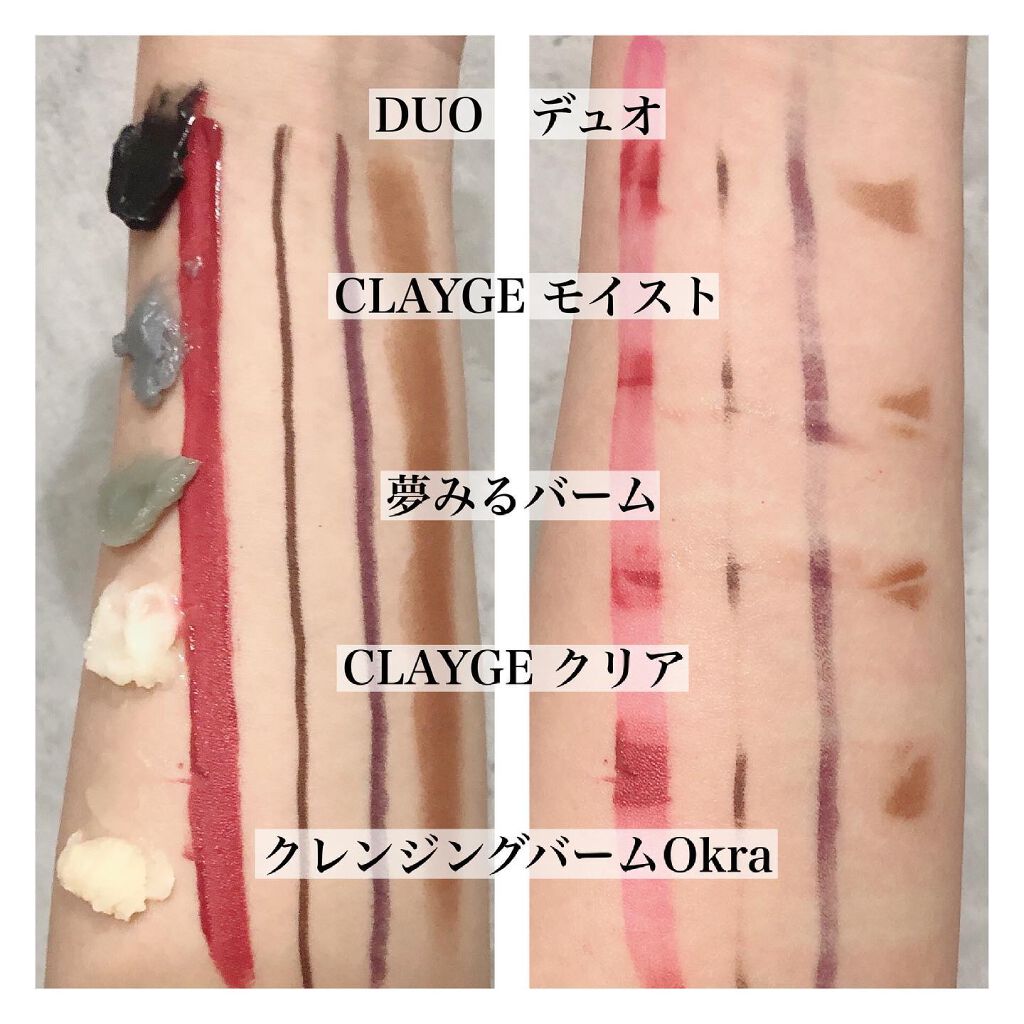 クレンジングバーム モイスト/CLAYGE/クレンジングバームを使ったクチコミ(7枚目)