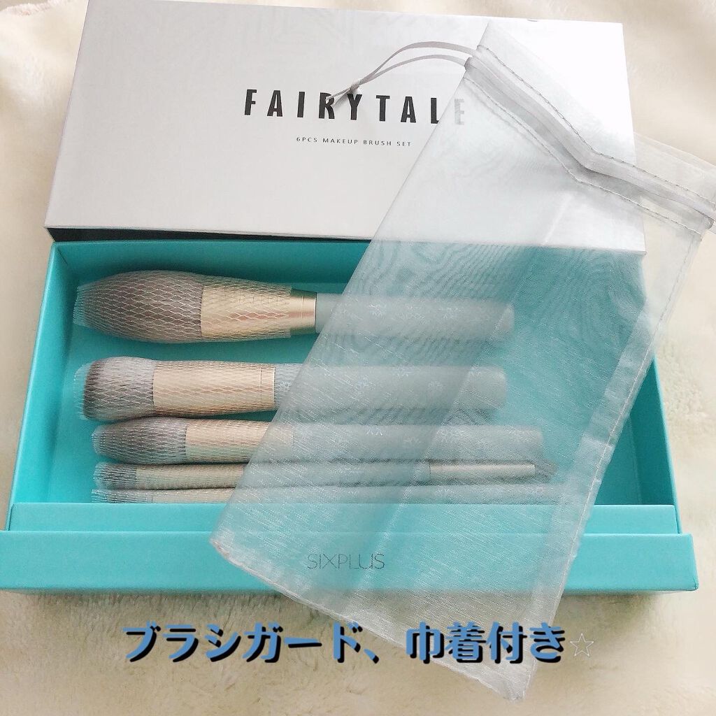 SIXPLUS メイクブラシ6本セット-Fairytaleシリーズ/SIXPLUS/メイクブラシを使ったクチコミ（2枚目）
